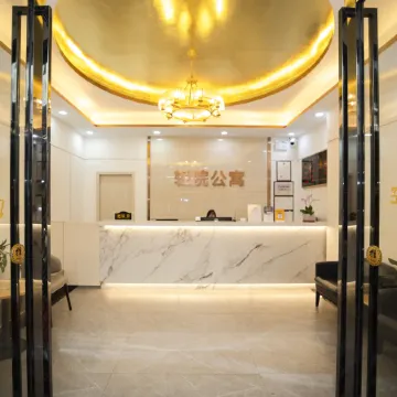 Light Courtyard Apartment (Guangzhou International Textile City Sun Yat-sen University Branch) Отели рядом с достопримечательностью «Zhongda Wufeng Commercial City»