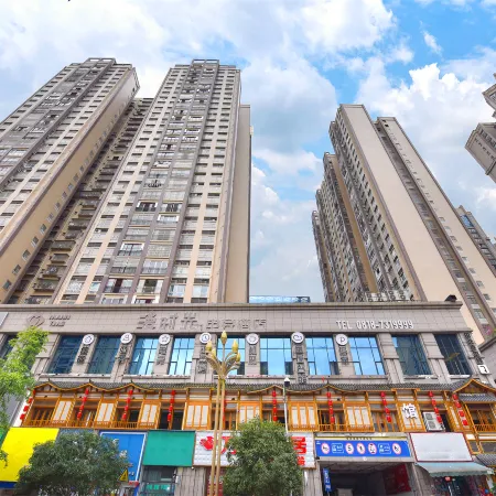 Manshiguang E-Sports Hotel