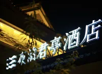 SSAW Boutique Hotel Yebo Xikou