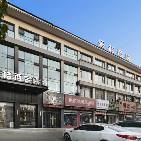 Le Ju Hotel (Hebi High speed Railway Station Wanda Plaza Branch)