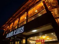 Jin Hyatt Hotel, Luxian County Hotels in Qiu County