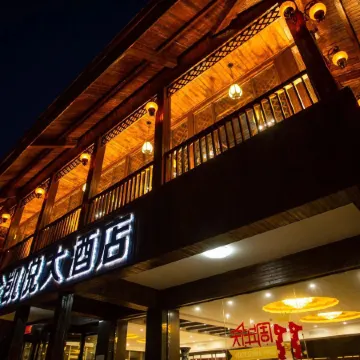 Jin Hyatt Hotel, Luxian County
