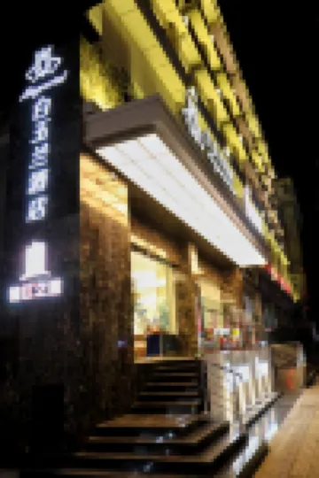 Jinjiang Inn (Wuhan Jiangtan Nanjing Road) Hotels in Wuhan