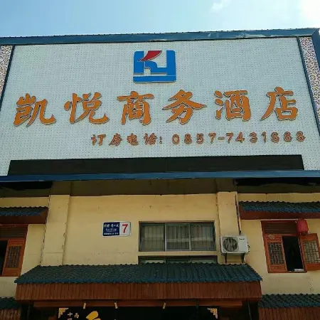 Kaiyue Business Hotel Jinsha