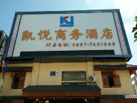 Kaiyue Business Hotel Jinsha Hotels near Jinsha County Southeast Ring Bus Station