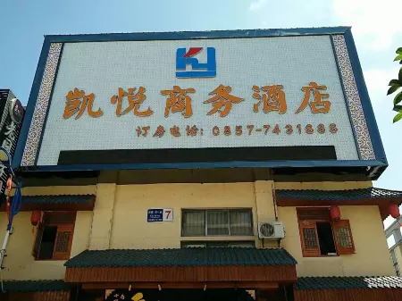 Kaiyue Business Hotel Jinsha