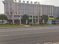 GreenTree Business Hotel (Liyang Zhongguancun Chuangzhi Park) Hotel di Liyang