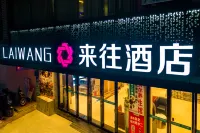 Laiwang Hotel Hotels in Teng County