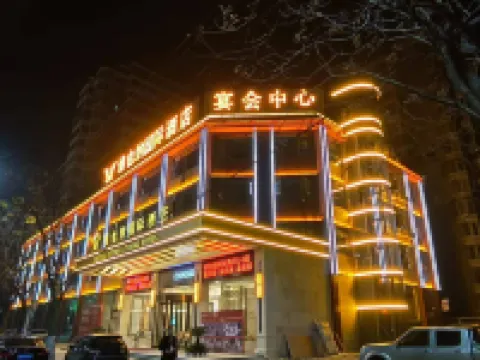 Vienna International Hotel (Ezhou High-speed railway Station Civic Center store) فنادق في أه جَو