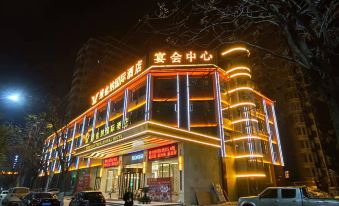 Vienna International Hotel (Ezhou High-speed railway Station Civic Center store)