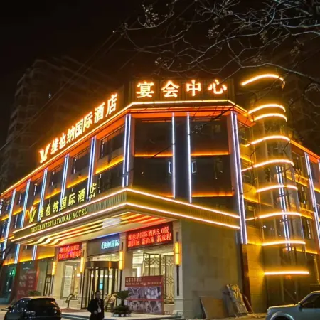 Vienna International Hotel (Ezhou High-speed railway Station Civic Center store)