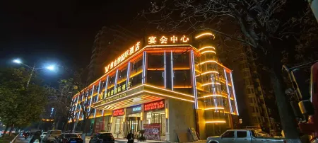 Vienna International Hotel (Ezhou High-speed railway Station Civic Center store) Отели рядом с достопримечательностью «Ezhou Polytechnic (Southeast to Fenghuang Subdistrict Office Lianhuashan Community Health Service Station)»