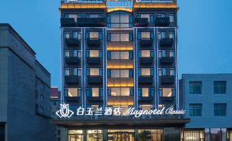 Magnolia Hotel (Lu'an Yao Li Branch)