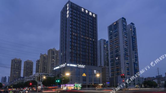 Ji Hotel(Nanning Guangxi University Branch)