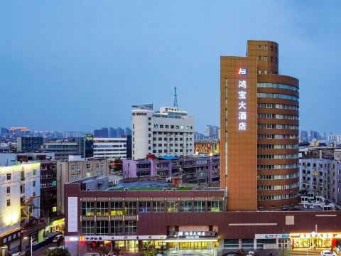 Hongbao Hotel (Xuchang Caowei Ancient City Pang Donglai Times Square)