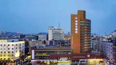 Hongbao Hotel (Xuchang Caowei Ancient City Pang Donglai Times Square) Hotels in Xuchang