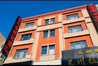 Fujin Jiaxing Express Hotel Hotels near Jiansanjiang Railway Station