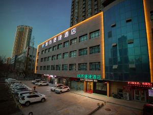 City convenient hotel (Korla Jianguo North Road store)