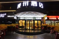 Man Zhou  Hotel （Qianxi Shuixi Park）