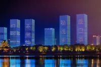 Wanda Vista Changsha Hotels in Changsha