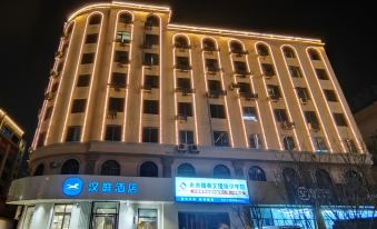 Hanting Hotel (Qingdao Yan'an 3rd Road Zhiquan Road Metro Station)