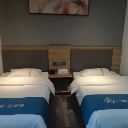 Rujia Huayi Select Hotel (Zigong Bus Terminal Shop)