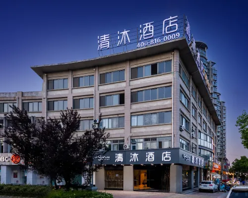 Qingmu Hotel (Wanda Plaza, Changjiang East Road, Chaohu) Hotels in Chaohu