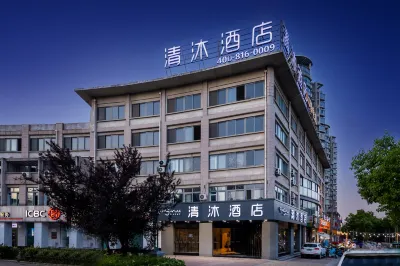 Qingmu Hotel (Wanda Plaza, Changjiang East Road, Chaohu)