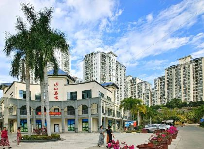 五指山椰楓家園公寓