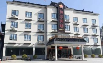 Meishui Riverside Hotel