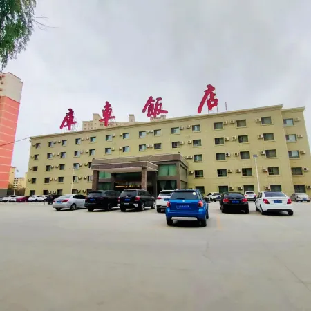 Kuche Hotel (Sanxing Building)