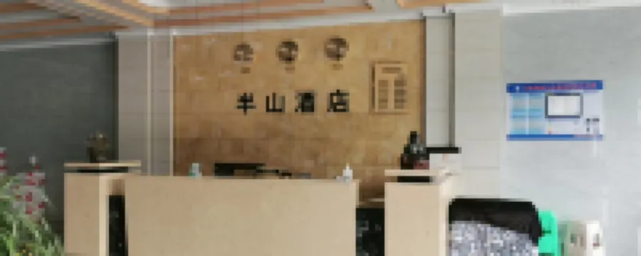 Yanhe Banshan Homestay