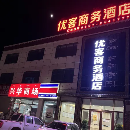 Ritu Youke Business Hotel