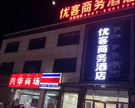 Ritu Youke Business Hotel Hotels in Ritu