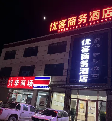 日土優客商務飯店 日土住宿飯店