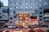 廣州久龍酒店（羅甸明珠中央廣場店） - 停車場