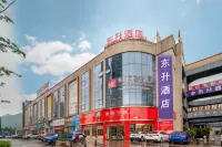 Yu'an Dongsheng Hotel (Yulong Moore City Branch)
