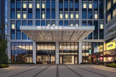Crystal Orange Hotel Hangzhou Binjiang Baolong City