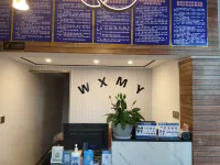 Hanyuan Warm Manyuan Homestay - 2 ดาว
