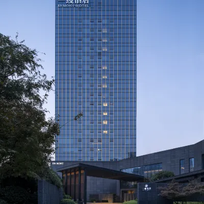 長沙岳麓一縵酒店 鄰近赫馨园的酒店