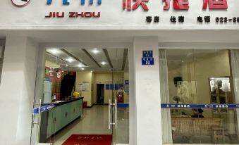 Jiuzhou Business Hotel (Chongqing Pedestrian Street Branch 1)