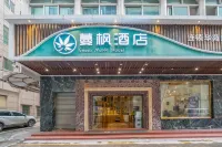 Manfeng Hotel (Huazhou Railway Station Huayuan Branch)