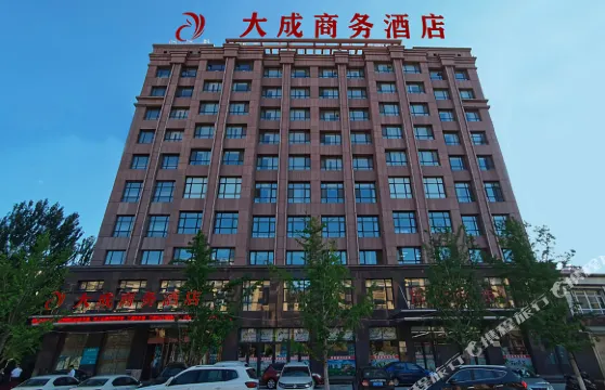 大成商務酒店