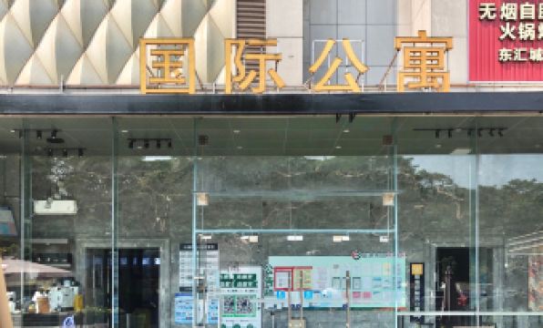 Haowangjiao Themed Apartment