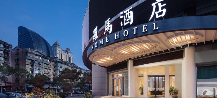 Rome Hotel Tonglu Hotels in Tonglu