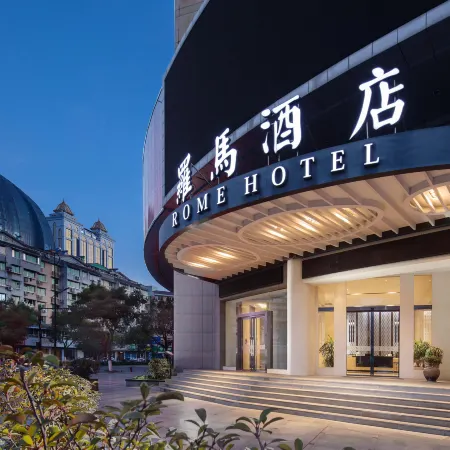 Rome Hotel Tonglu Отели рядом с достопримечательностью «Дружественная больница Чунцзян-Роуд (отдел Чунцзян-Роуд)»