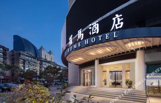 桐廬羅馬酒店（杭州富春江店）
