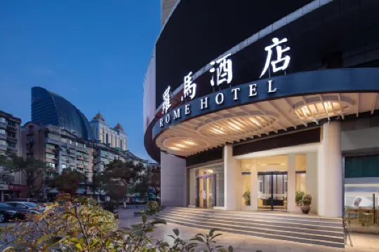 Rome Hotel Tonglu Отели рядом с достопримечательностью «Binjiang Ecology Park»