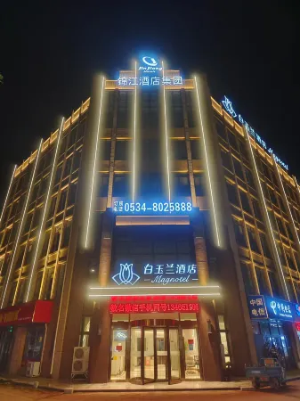 Magnotel Hotel (Dezhou Qingyun) Отели в г. Цинюньсянь