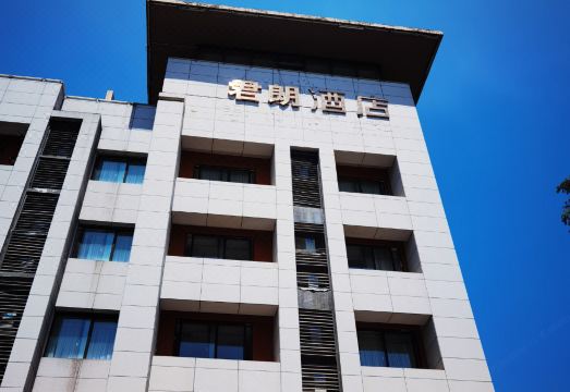 4. 쥔랑 호텔(충칭..